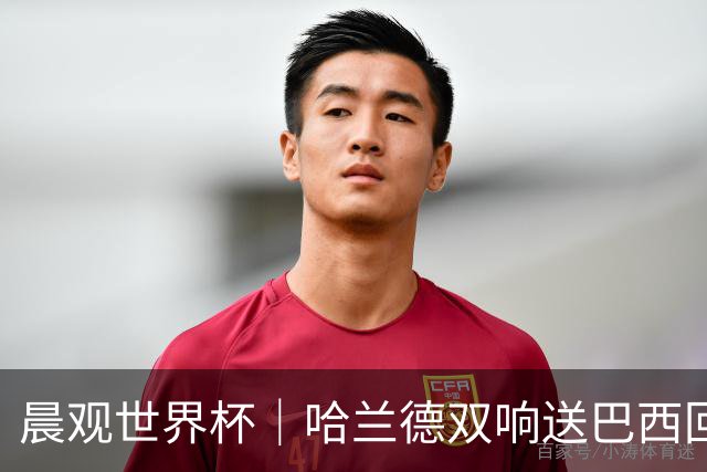 晨观世界杯｜哈兰德双响送巴西回家 C罗将战亚马尔