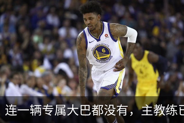 连一辆专属大巴都没有，主教练已78岁，库拉索队凭什么打进世界杯？